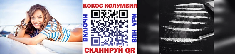 Продажа наркотиков Лысьва Гашиш Бошки Шишки КОКАИН Мефедрон