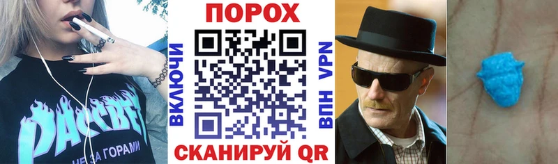 наркотики Лысьва АМФ 97%