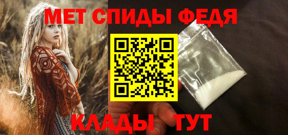 Amphetamine VHQ Лысьва