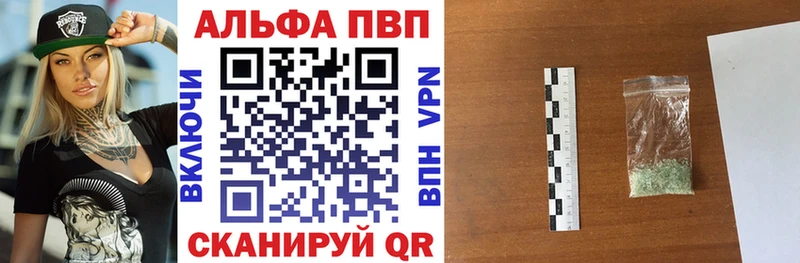 A PVP Соль  Лысьва 
