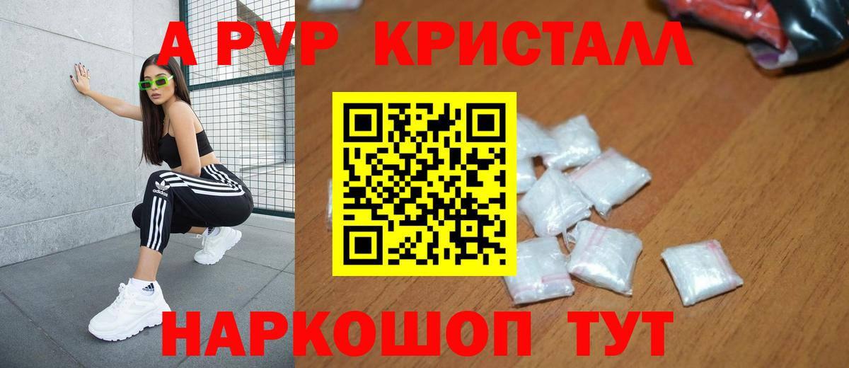 Alfa_PVP СК КРИС Лысьва