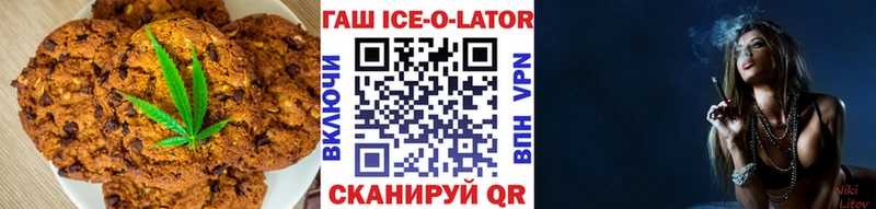 Cannafood конопля Лысьва