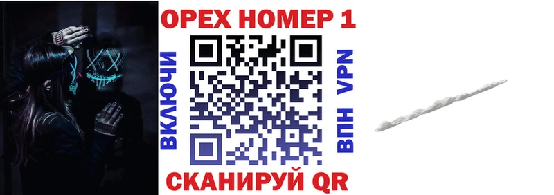 MEGA ссылка  Лысьва  КОКАИН Перу 