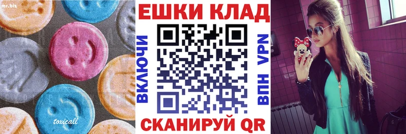 Ecstasy 280 MDMA  купить наркотик  Лысьва 