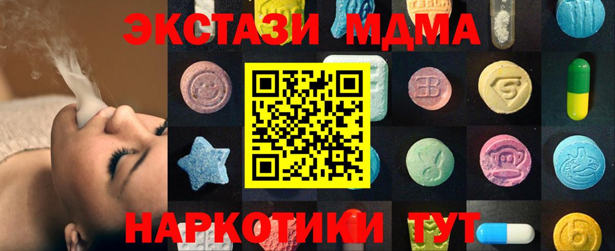 Экстази  Вход с VPN  Ecstasy VHQ  Лысьва  Экстази mix 