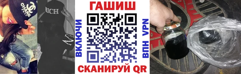 ГАШИШ гарик  закладки  ОМГ ОМГ вход  Лысьва 