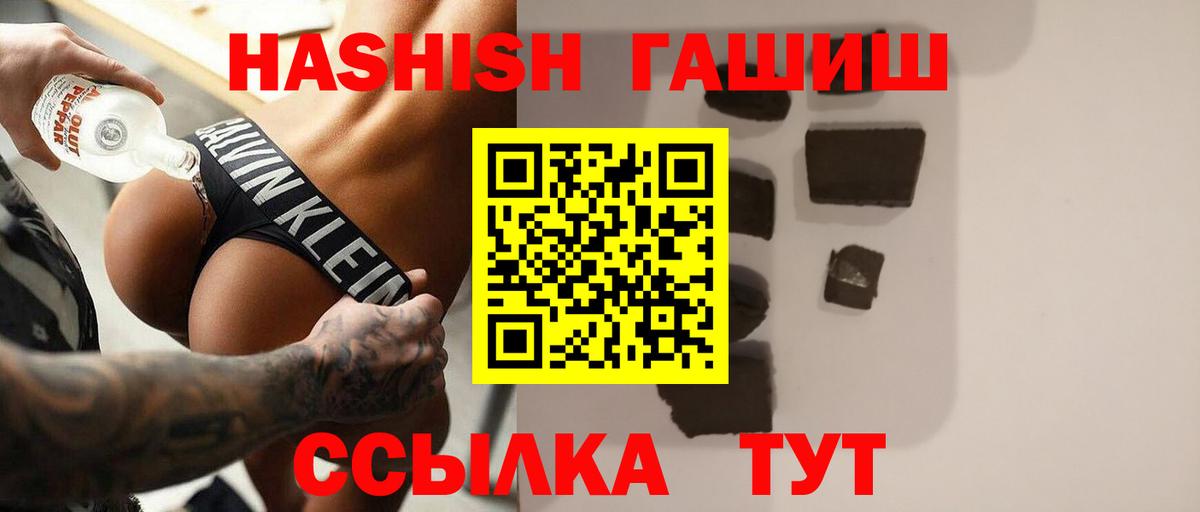 Гашиш гарик Лысьва