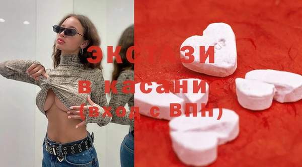 кокаин VHQ Вязники