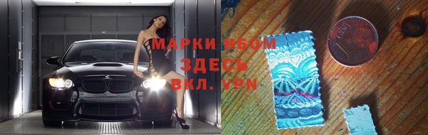 метадон Нязепетровск