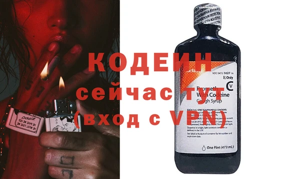 метадон Нязепетровск