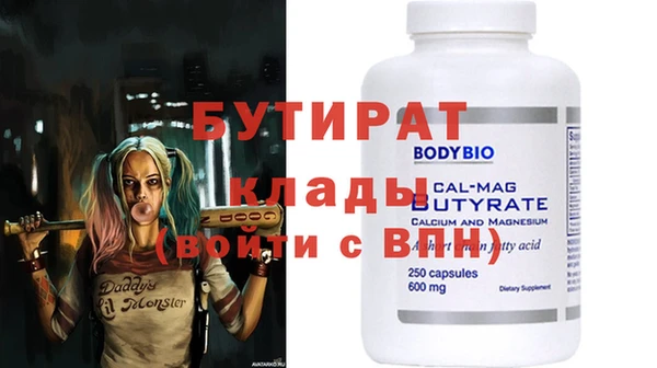 таблы Осташков