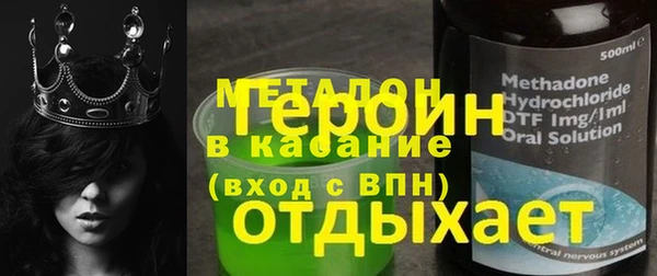 бутират Балахна
