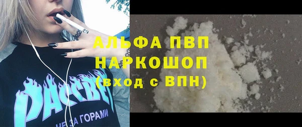 герыч Нягань