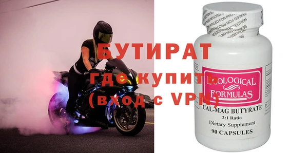 мдпв Новозыбков