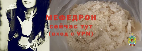 таблы Осташков