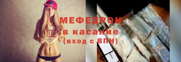 герыч Нягань