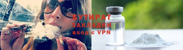метадон Нязепетровск