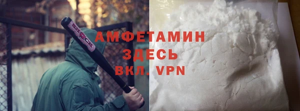 герыч Нягань