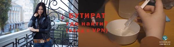 герыч Нягань