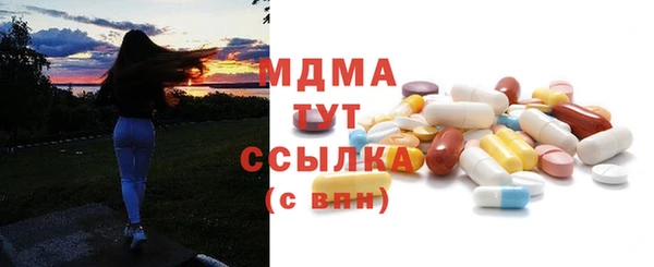 PSILOCYBIN Осинники