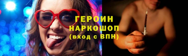 метадон Нязепетровск