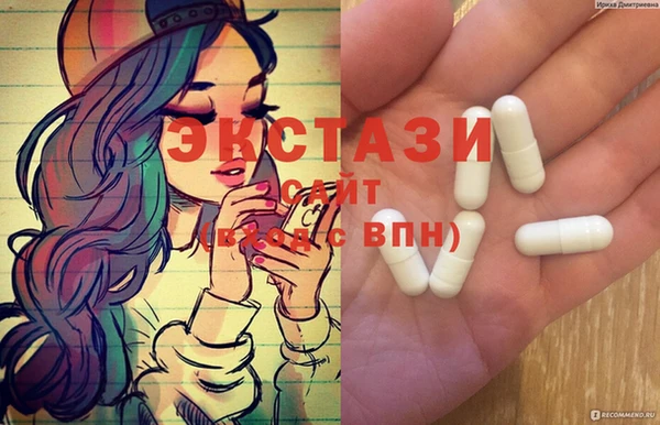 PSILOCYBIN Осинники