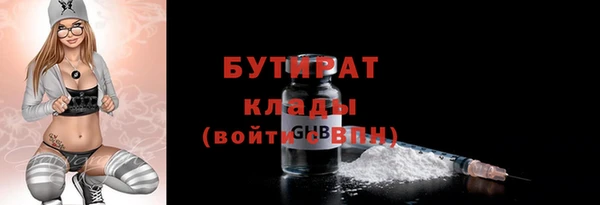 метадон Нязепетровск