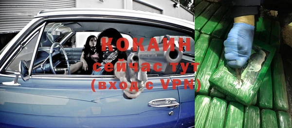 метадон Нязепетровск
