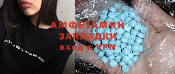 PSILOCYBIN Осинники