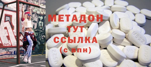 метадон Нязепетровск