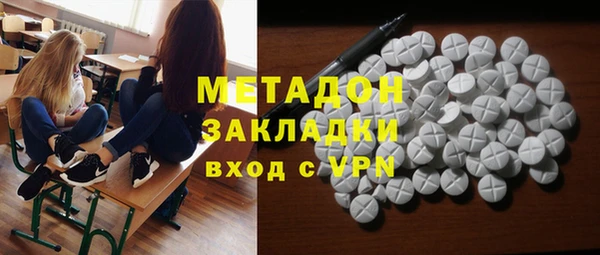 метадон Нязепетровск