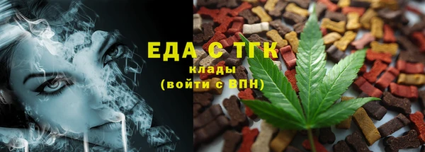 герыч Нягань