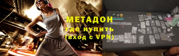 метадон Нязепетровск