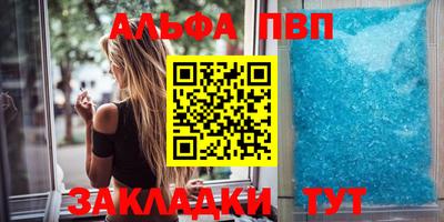 соль ск Гагарин