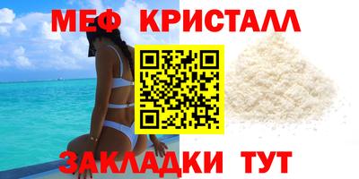 гидра Гатчина