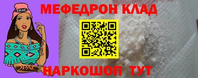 индика Гусиноозёрск