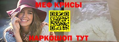 соль ск Гагарин