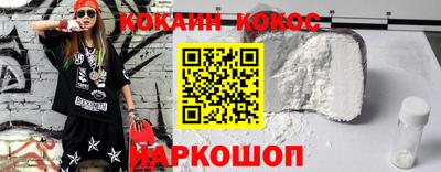 соль ск Гагарин