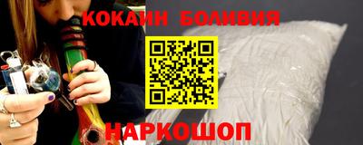 кокаин колумбия Гай