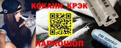 гидра Гатчина