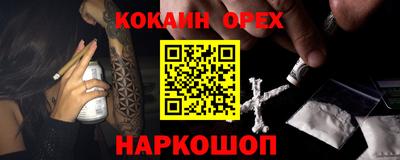 кокаин колумбия Гай