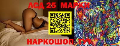 соль ск Гагарин