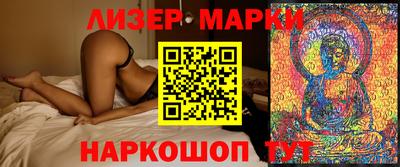 гидра Гатчина