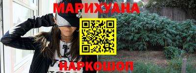 гидра Гатчина