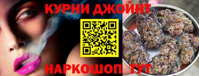 каннабис Абинск