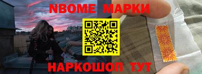 соль ск Гагарин
