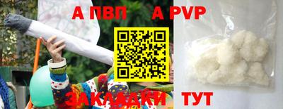 гидра Гатчина