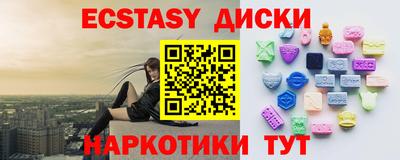 соль ск Гагарин