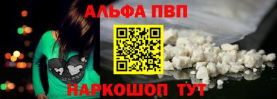 соль ск Гагарин