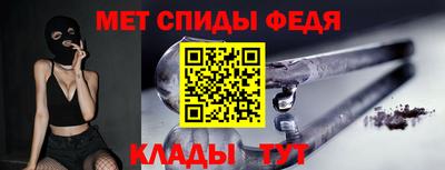 гидра Гатчина